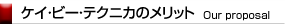 �P�C�E�r�[�E�e�N�j�J�̃����b�g